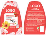 洗衣液