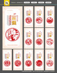 核心价值观