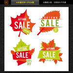 电商金秋促销banner海报