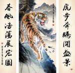 老虎