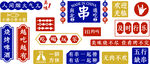 烧烤店墙贴