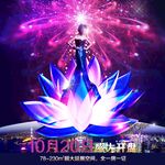 服饰 模特 宴会 盛会 绽放 