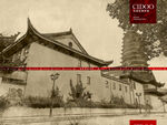 天宁寺