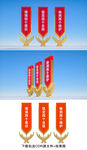 党建雕塑