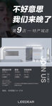 新店开业