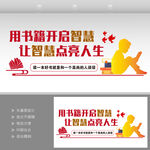 书籍学习  