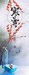 节气