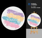 婚礼迎宾牌