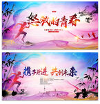 中国风