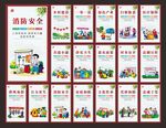 社区文化