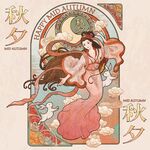 中秋复古插画海报