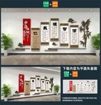 新中式传统校园文化墙