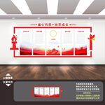 少先队文化墙