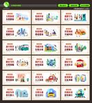文明城市
