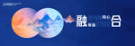 KV 水墨山水