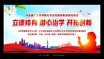 教师节讲话