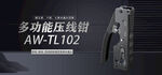 网站banner