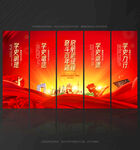 党史学习教育