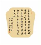 书法