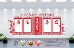 红色文化墙