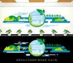 绿水青山就是金山银山
