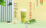 玫珑丸子厚酸奶