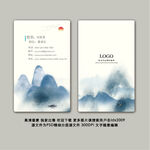 企业名片  