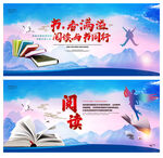 读书