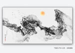 抽象水墨画