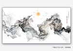 新中式抽象水墨画
