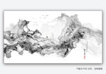 山水抽象水墨画