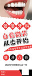 牙科展架