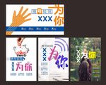 携号转网