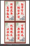 班级文化