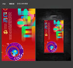 十二生肖 蛇