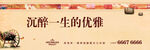 花园洋房