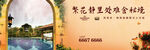 托斯卡纳