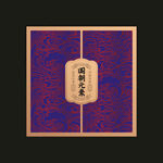 海水江崖纹 国朝浪花云纹水纹