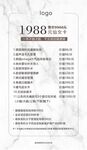 皮肤管理仙女卡