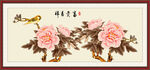富贵吉祥图