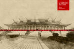 厦门集美学村