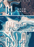倒计时