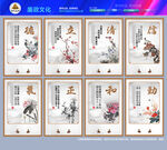 廉政展板
