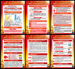 安全生产法宣传挂图
