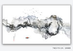 水墨山水