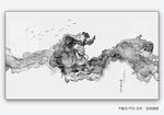 水墨山水画