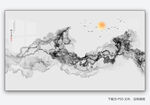 写意山水画 水墨山水