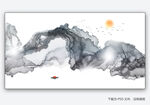 抽象水墨远山