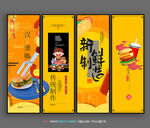 汉堡