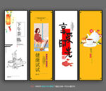 麻辣烫